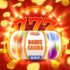 Common Promo Code Mistakes People Make When They Decide to Gamble Online