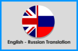 Professional EnglishRussian Translation Service