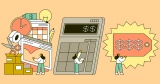 Why to use Amazon Price Trackers?