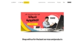 Saad Store: A Comprehensive Journey for Shopping and Digital Services